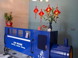 Chunfang Residence, hotel a Fang-liao