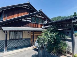 民宿上田屋, khách sạn ở Obama