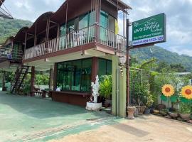 บ้านเพชรพวงเขาใหญ่, ξενοδοχείο σε Nong Nam Daeng