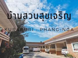 Bansuan Sukcharoen at Kuraburi, Hotel in Khura Buri