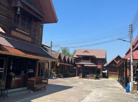 Old City Guest House, ξενοδοχείο σε Sukhothai