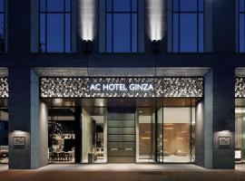 AC Hotel by Marriott Tokyo Ginza, hotel a Tokyo