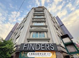Finders Hotel Hualien Station, hotel in Hualien City