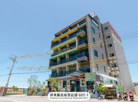 Emilia Villa、恒春鎮のホテル