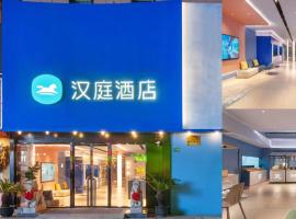 Hanting Hotel Shanghai Babaiban Pudian Road Subway Station, hotel em Xangai