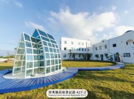 Cest La Vie Villa, hotel v destinaci Hengchun Old Town