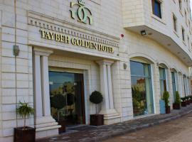 Фотография гостиницы: Taybeh Golden Hotel