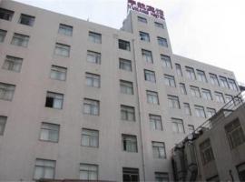 מלון צילום: Shanghai YUHANG Hotel