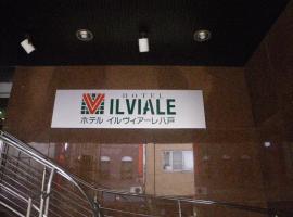 A picture of the hotel: Hotel Il Viale Hachinohe