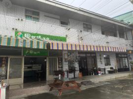 Tian Mamayou Tea House Xianzhuju, hotel in Meishan