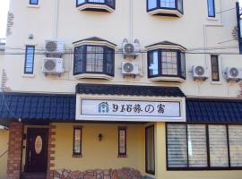 916旅の宿, Hotel in Fujiyoshida