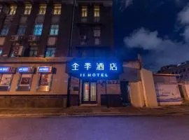 JI Hotel Shanghai The Bund Ningbo Road