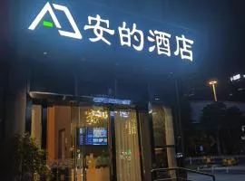 Andy International Hotel Shenzhen University Nanshan Metro Station Branch