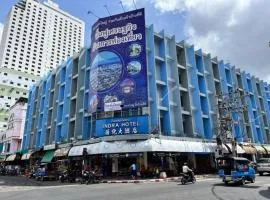 Indra Hotel Hatyai