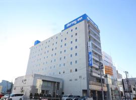 Dormy Inn Kitami, hotel a Kitami