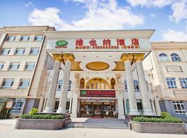 Hình ảnh khách sạn: Vienna Hotel Tianjin Yangliuqing