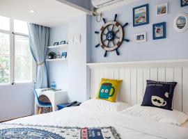 Summer inn Sanya三亚夏末花开酒店, hotel v destinaci San-ja