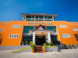 Hotel foto: At Ayutthaya Hotel
