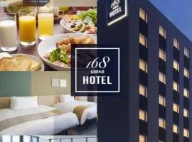 Iroha Grand Hotel Matsumoto Eki-Mae