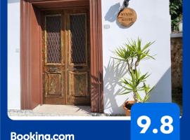 Mystic Guest House Famagusta, khách sạn ở Famagusta