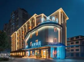 Zhangjiajie Homeinn Boutique Hotel