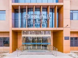 GELIhotel Nanchang Road Branch