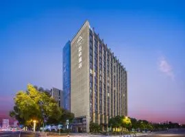 Atour Hotel Changzhou Dinosaur Park