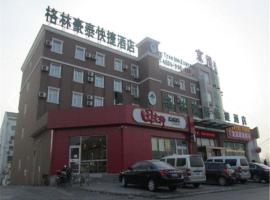 A picture of the hotel: GreenTree Inn Beijing Fangshan Liangxiang Suzhuang Express Hotel