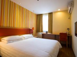 Hotel Photo: Home Inn Beijing Pingguoyuan Metro Station