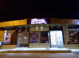 Hotel Sophia