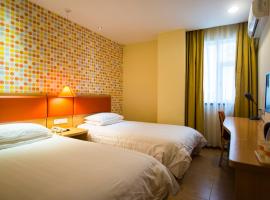 Hotel Photo: Home Inn Xi'an Gaoxin 2nd Road Shiji Jinhua