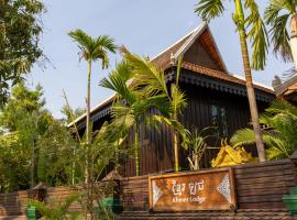 Khmer Lodge, hotel en Phumĭ Réach Born