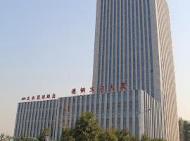 Hotel foto: Tianjin Liye Garden Hotel