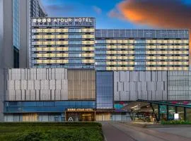 Atour Hotel Chengdu Jinniu Wanda North Railway Station