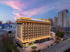 Atour Hotel Shijiazhuang Chang'an Guanghua Road, hotel in Shijiazhuang