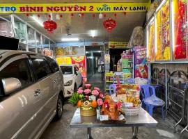 Nhà trọ BÌNH NGUYÊN 2, hotel in Ấp Vĩnh Ðông
