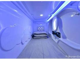 Фотография гостиницы: Yuquan Capsule Hostel