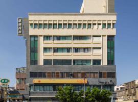 Kindness Hotel - Yuanlin Branch, hotel v destinaci Yuanlin