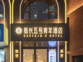 Captain 5 Youth Hotel-Shanghai Laoshan Road Branch