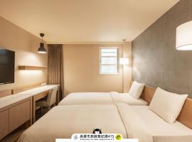 Kindness Hotel-Jue Ming, hotel in Kaohsiung