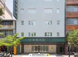 Kindness Hotel - Hanshen