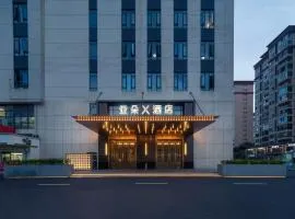Atour X Hotel Haikou Guoxing Avenue Sun Moon Plaza