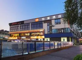 怡莱酒店(南京中山陵风景区南理工店)