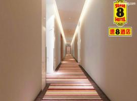 Hotel fotoğraf: Super 8 Hotel Chaoyang Park South Dongfeng Road