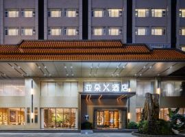 Atour X Hotel Kunming South Asian Style Dianchi Road, Hotel in Kunming