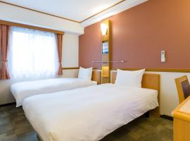 Toyoko Inn Yonago Ekimae, отель в Йонаго