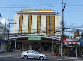 ホテル写真: Charoen Apartment Hotel Trang