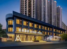 Atour Hotel Guangzhou Yuexiu Taojin Subway Station -Free shuttle bus to Canton Fair