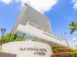 Ala Moana Condo by Zelloo, hotel in Honolulu