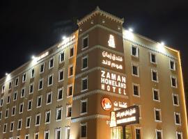 Zaman Homeland Hotel, khách sạn ở Taif